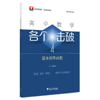  ���Д�(sh��)�W(xu��)����(g��)����4���������Ⱥ���(sh��)��