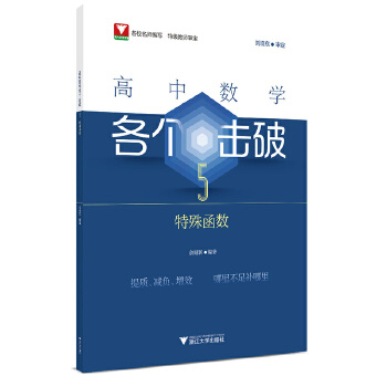  ���Д�(sh��)�W(xu��)����(g��)����5�����⺯��(sh��)��