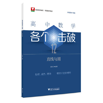  ���Д�(sh��)�W(xu��)����(g��)����12��ֱ���c�A��