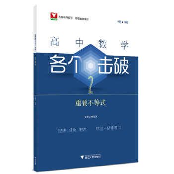  ���Д�(sh��)�W(xu��)��������2����Ҫ����ʽ��