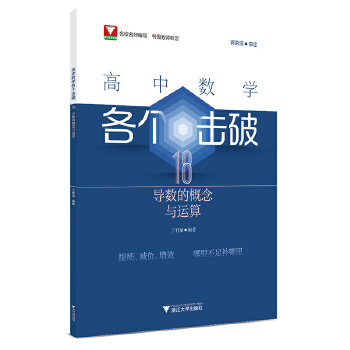  ���Д�(sh��)�W(xu��)����(g��)����18����(d��o)��(sh��)�ĸ����c�\(y��n)�㣩