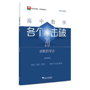  ���Д�(sh��)�W(xu��)����(g��)����20������(sh��)�����c(di��n)��