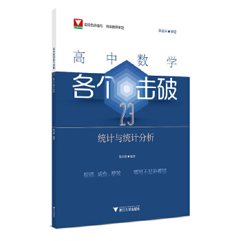  ���Д�(sh��)�W(xu��)��������23���y(t��ng)Ӌ�c�y(t��ng)Ӌ������