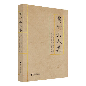  �S��ɽ�˼�