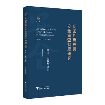  �҇�����Ͷ�Y��ȫ�����ƶ��о������M(j��n)����(sh��)�`�cչ��