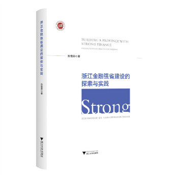  �㽭���ڏ�(qi��ng)ʡ���O(sh��)��̽���c��(sh��)�`