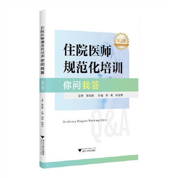  סԺ�t(y��)��Ҏ(gu��)������Ӗ(x��n)�㆖�Ҵ𣨵ڶ��棩