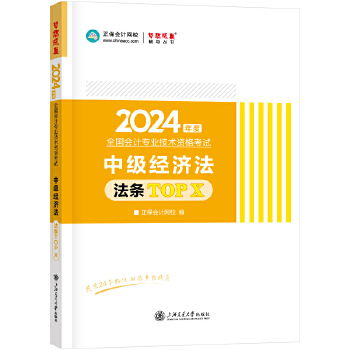  ������(hu��)Ӌ(j��)�W(w��ng)У �м�(j��)��(hu��)Ӌ(j��)�Q �м�(j��)��(hu��)Ӌ(j��)2024�̲��Q��ԇ �м�(j��)��(j��ng)��(j��)���ر����lTOPX