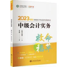  ������Ӌ�W(w��ng)У �м���Ӌ�Q �м���Ӌ2024�̲��Q��ԇ �м���Ӌ��(sh��)��(w��) ��������