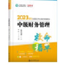  ������Ӌ�W(w��ng)У �м���Ӌ�Q �м���Ӌ2024�̲��Q��ԇ �м�ؔ��(w��)���� ��������