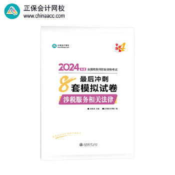  ������Ӌ(j��)�W(w��ng)У ����(w��)���̲�2024��ԇ�D�� �涐����(w��)���P(gu��n)���� ���_��8��ģ�Mԇ��