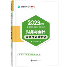  ������Ӌ(j��)�W(w��ng)У ����(w��)���̲�2024��ԇ�D�� ؔ(c��i)��(w��)�c��Ӌ(j��)��ʽ����䛴�ȫ