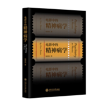  �Ӱ�еľ��񲡌W