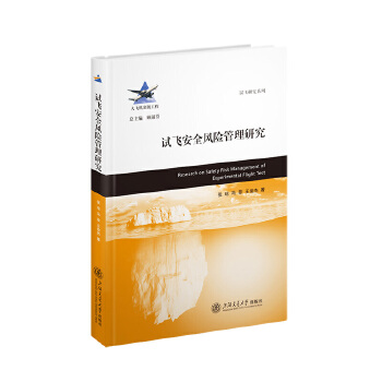  ԇ�w��ȫ�L(f��ng)�U(xi��n)�����о�