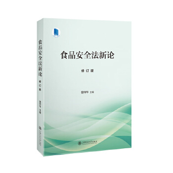  ʳƷ��ȫ����Փ����ӆ�棩