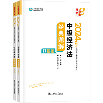  ������(hu��)Ӌ(j��)�W(w��ng)У �м�(j��)��(hu��)Ӌ(j��)�Q �м�(j��)��(hu��)Ӌ(j��)2024�̲��Q��ԇ �м�(j��)��(j��ng)��(j��)�� ��(j��ng)���}��