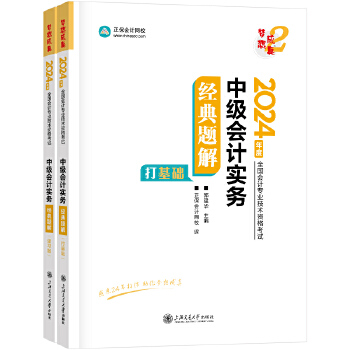  ������(hu��)Ӌ(j��)�W(w��ng)У �м�(j��)��(hu��)Ӌ(j��)�Q �м�(j��)��(hu��)Ӌ(j��)2024�̲��Q��ԇ �м�(j��)��(hu��)Ӌ(j��)��(sh��)��(w��) ��(j��ng)���}��