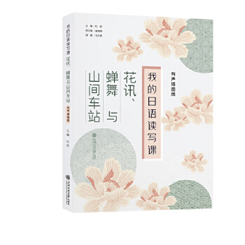  �ҵ����Z�x���n����Ӎ���s���cɽ�g܇վ������D�棩