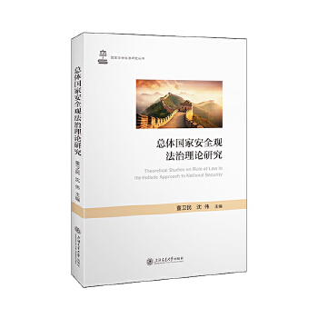  ���w��(gu��)�Ұ�ȫ�^������Փ�о�