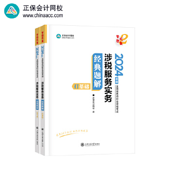  ������Ӌ�W(w��ng)У ����(w��)��2024�̲��I(y��)�Y��ԇ �涐����(w��)����(w��) ��(j��ng)���}��