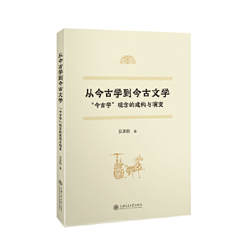  �Ľ�ŌW(xu��)������ČW(xu��)��������ŌW(xu��)���^��Ľ���(g��u)�c��׃