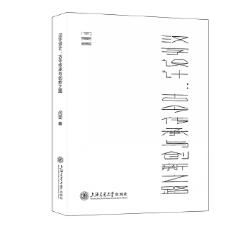  �h���O(sh��)Ӌ(j��)���Ž�����c��(chu��ng)��֮·