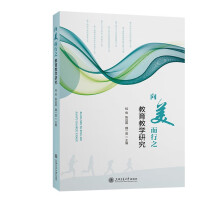  ��������֮�����̌W(xu��)�о�