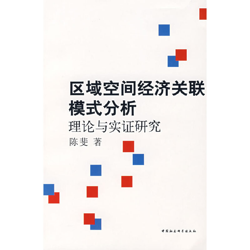 �^(q��)����g��(j��ng)��(j��)�P(gu��n)(li��n)ģʽ��������Փ�c��(sh��)�C�о�