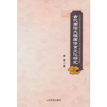  �Ŵ����t������w���Ļ��о�