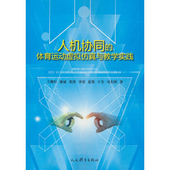  �˙C�f(xi��)ͬ���w���\��̓�M�����c�̌W(xu��)���`