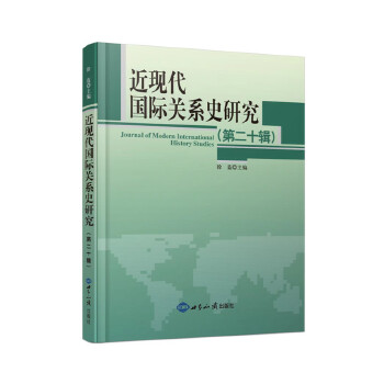  ���F(xi��n)����(gu��)�H�P(gu��n)ϵʷ�о�.�ڶ�ʮ݋