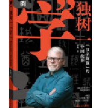  �º��� ��(d��)��(sh��)һ���֡�:���h�����塱���Ї�(gu��)���� �����о�30�d����30�f(w��n)��Ԫ�e�� ������ǧ�f(w��n)ҕ�l�������ġ��h�����塱������