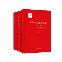  �����vʷ�īI(xi��n)���}��Ŀ��1911��1949����ȫ���ԣ�