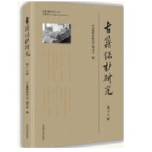  �ż����o(h��)�о�����ʮ��݋��