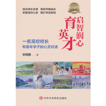  ���ǝ�(r��n)����Ӣ�š��� һ����УУ�L(zh��ng)������W(xu��)�ӵ����`��(du��)Ԓ