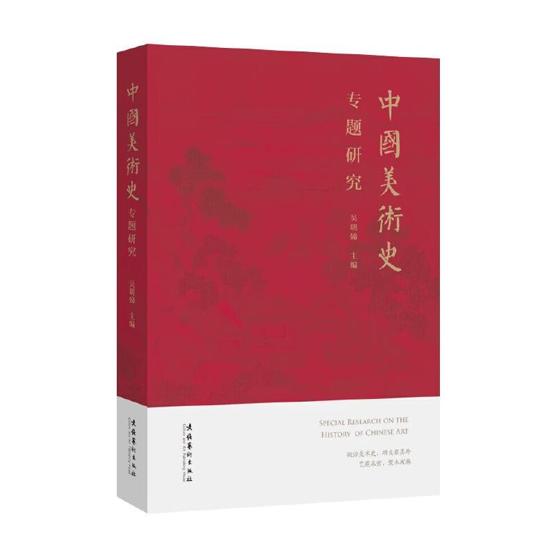 �Ї����gʷ���}�о�