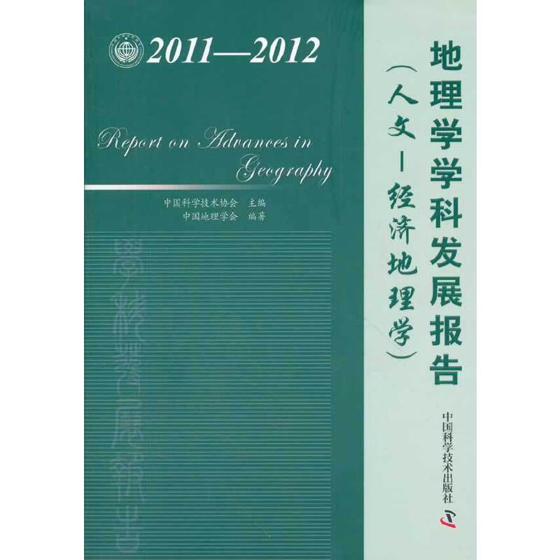 �Ї�(gu��)�ƅf(xi��)�W(xu��)�ưl(f��)չ�о�ϵ�Ј�(b��o)��--2011-2012����W(xu��)�W(xu��)�ưl(f��)չ��(b��o)�棨����-��(j��ng)��(j��)����W(xu��)��