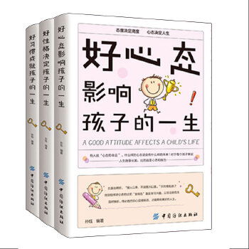  �ɾͺ���һ�����Ը���(x��)�T���đB(t��i) 3��(c��)