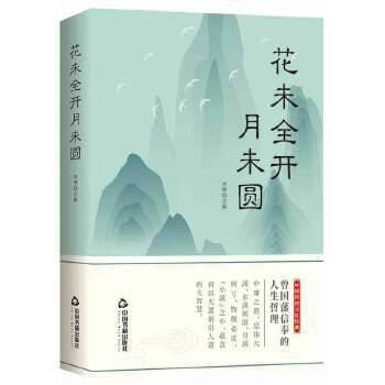  ��δȫ�_��δ�A���������ܶ��������f��ֻ���Q�ģ��������ŷ���������������oÿһ��(g��)�������б���ȱ���s���fǰ�е��ˣ�