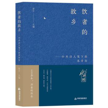  ��ߵĹ��l(xi��ng)������Ԋ�˹P�µ�ˮ����