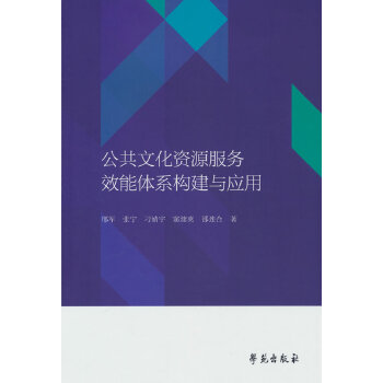  �����Ļ��YԴ����(w��)Ч���wϵ��(g��u)���c����