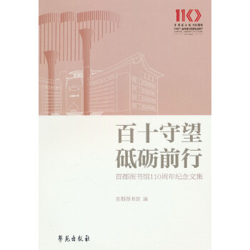  ��ʮ���� �ƵZǰ�� �׶��D���^110����o���ļ�