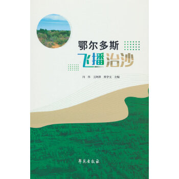  ������˹�w����ɳ