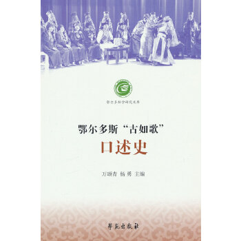  ������˹������衱����ʷ