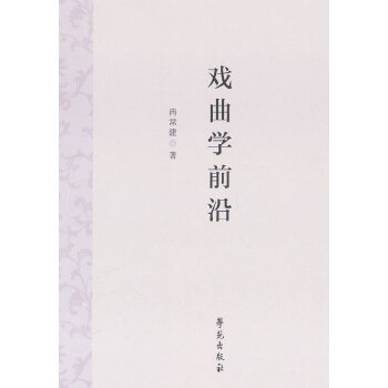  �����W(xu��)ǰ��