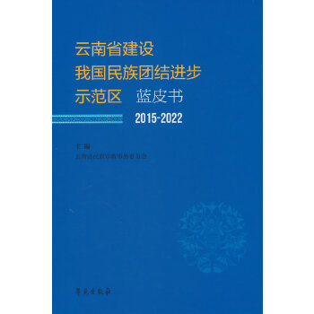  ����ʡȫ������F�Y�M��ʾ���^(q��)���O�{Ƥ�� 2015-2022