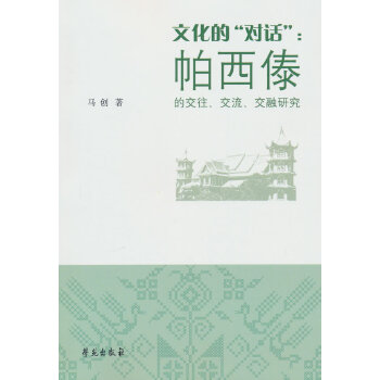  �Ļ��ġ���Ԓ�����������Ľ����������������о�