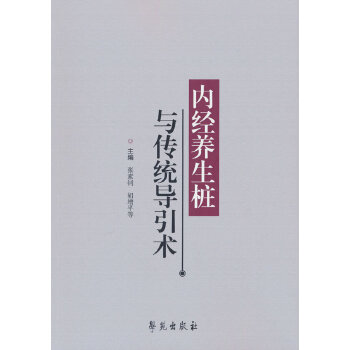  ��(n��i)��(j��ng)�B(y��ng)�����c���y(t��ng)��(d��o)���g(sh��)