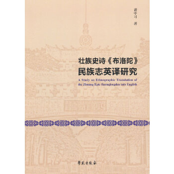  ����ʷԊ�������ӡ�����־Ӣ�g�о�