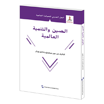  ȫ���������Ї���������-ȫ��l(f��)չ���Ї�����������